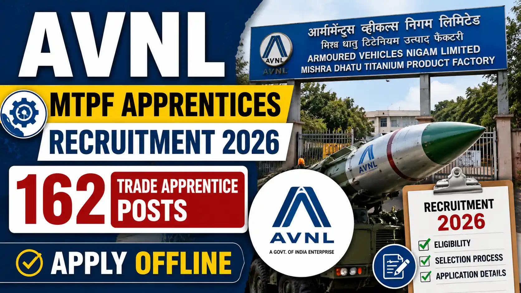 AVNL MTPF Apprentices Recruitment