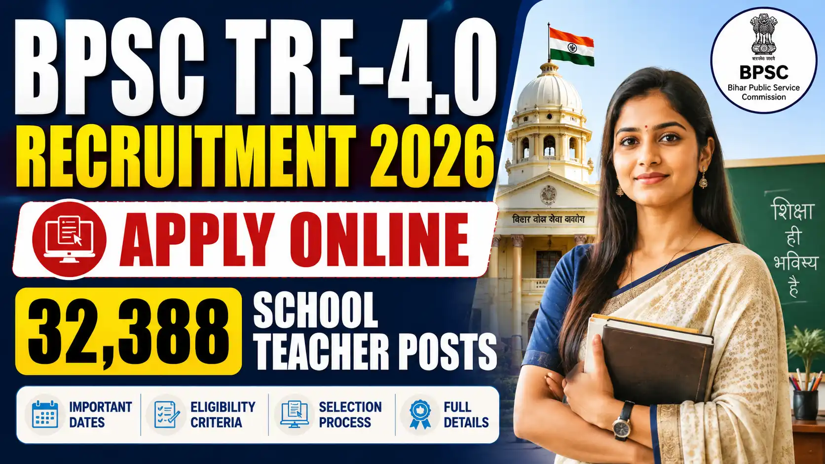 BPSC TRE-4.0 Recruitment