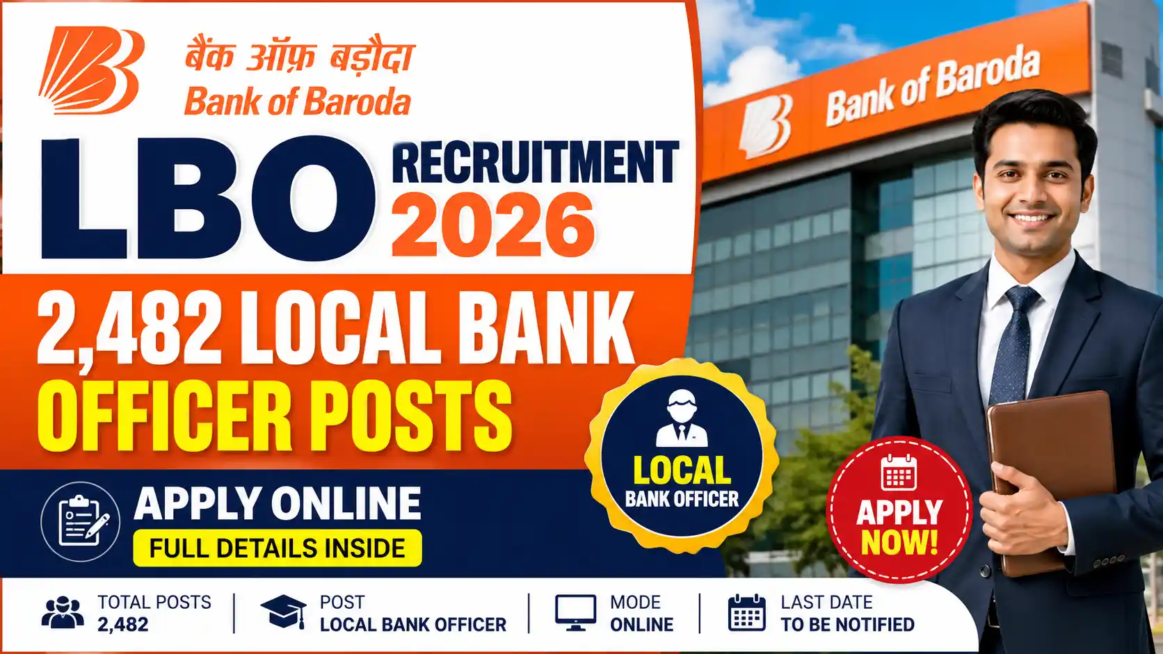 Bank of Baroda LBO Recruitment 2026