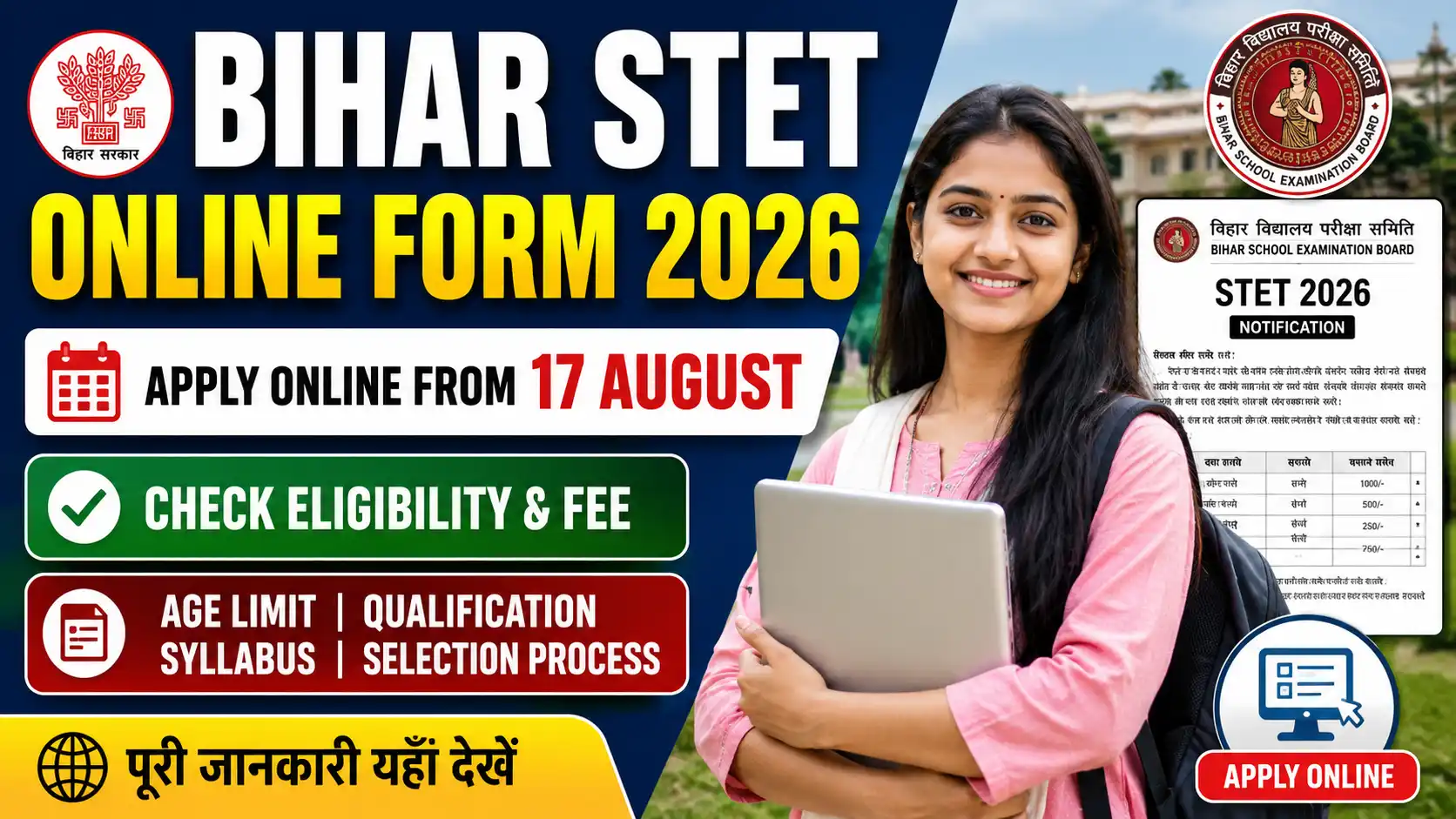 Bihar STET Online Form 2026