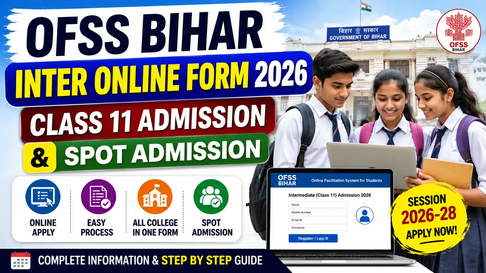 OFSS Bihar Inter Online Form 2026