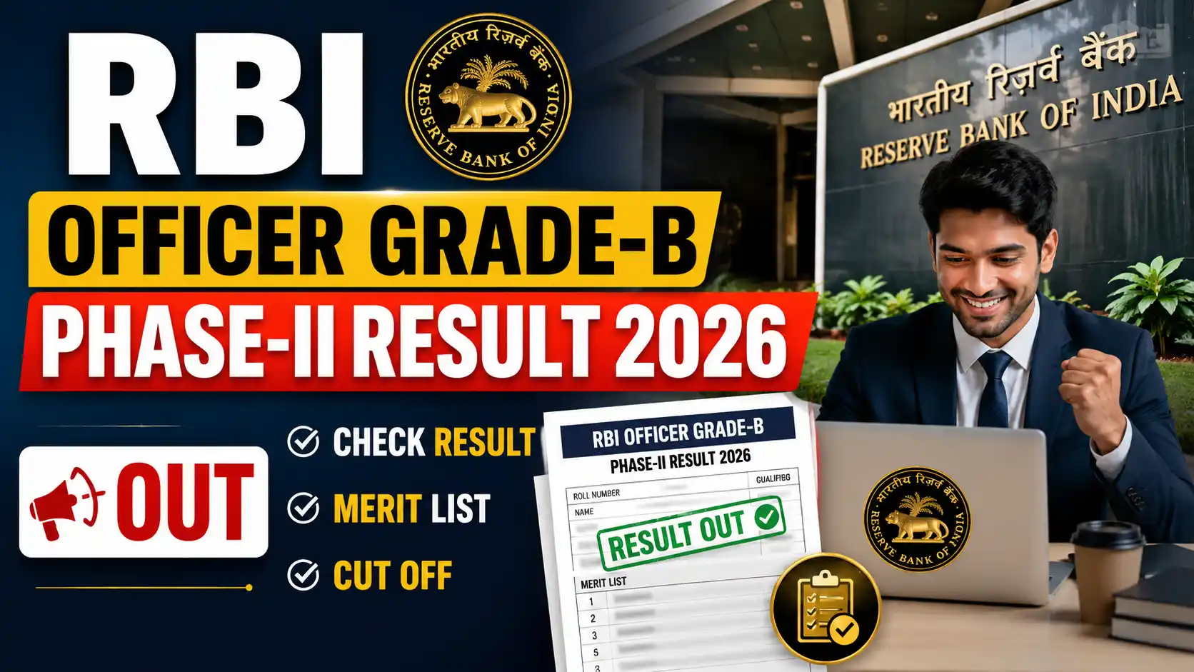 RBI Officer Grade-B Phase-II Result 2026 Out, Check Result, Merit List & Cut Off