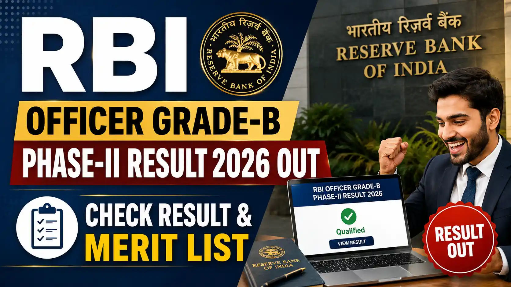 RBI Officer Grade-B Phase-II Result 2026 Out Check Result & Merit List