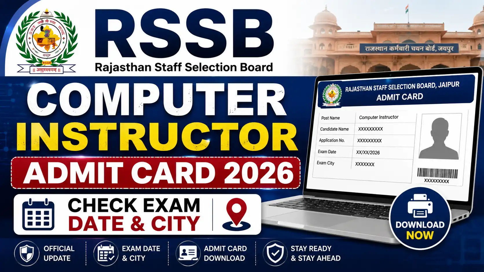 RSSB Computer Instructor Admit Card 2026