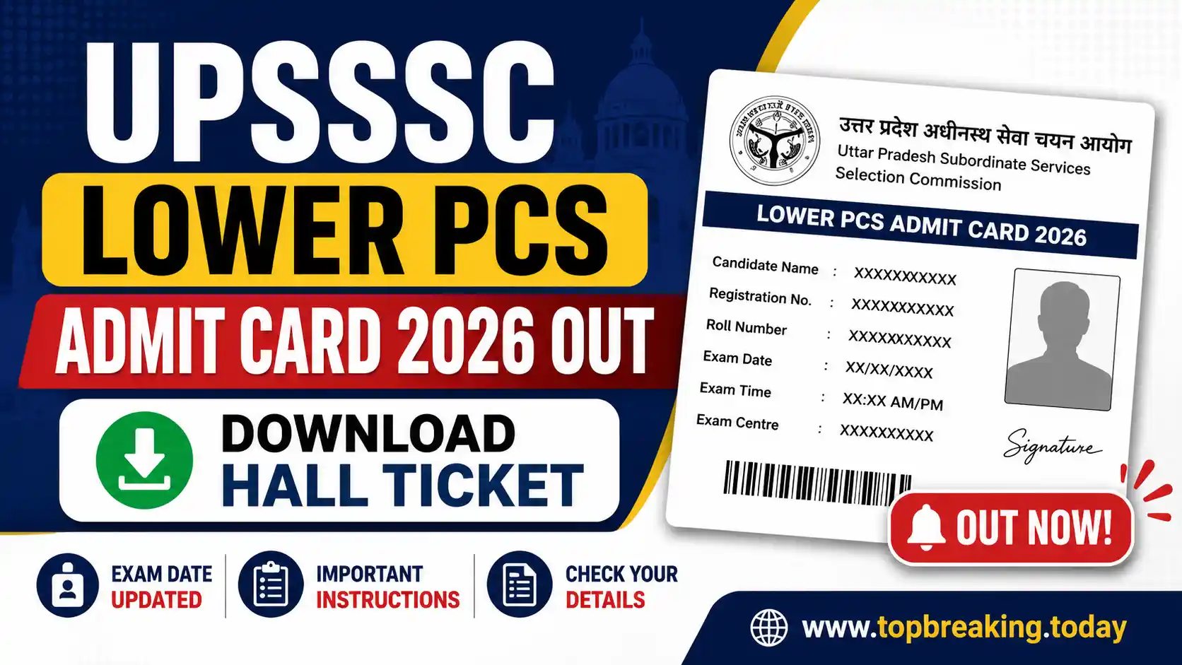 UPSSSC Lower PCS Admit Card 2026 Out, Download Hall Ticket
