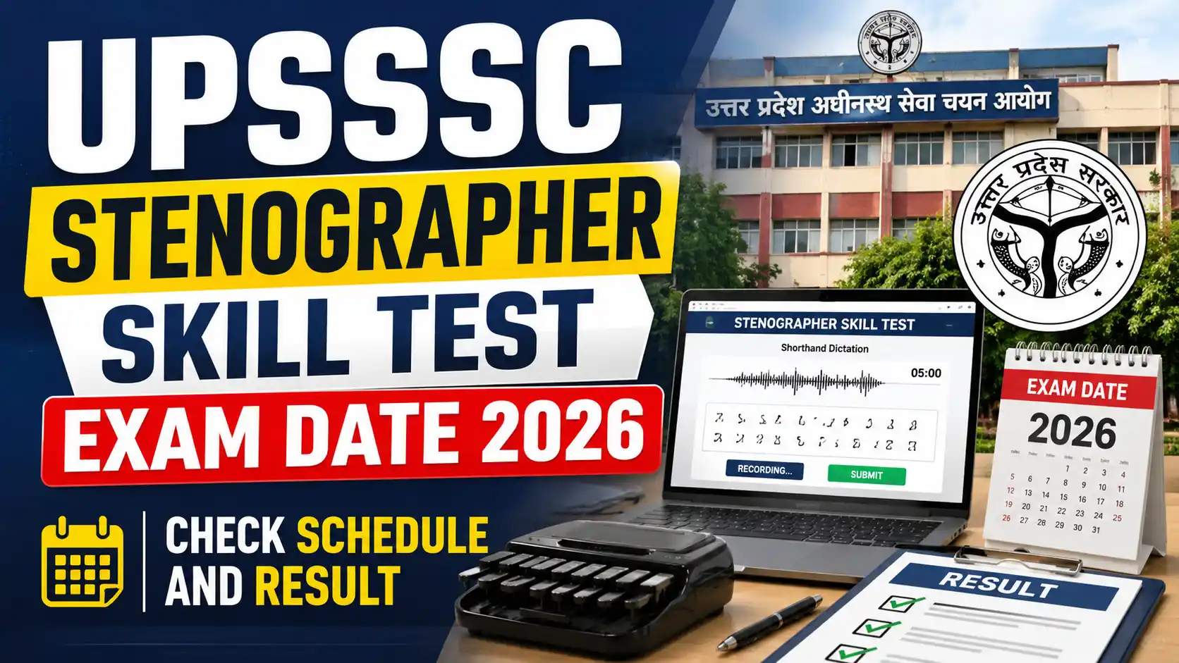 UPSSSC Stenographer Skill Test Exam Date 2026 Check Schedule and Result