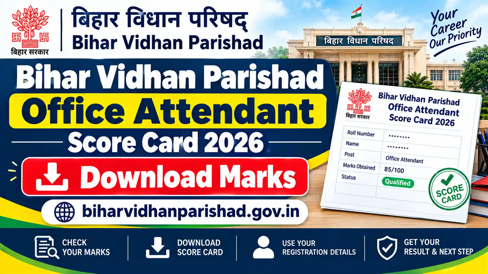 Bihar Vidhan Parishad Office Attendant Score Card 2026