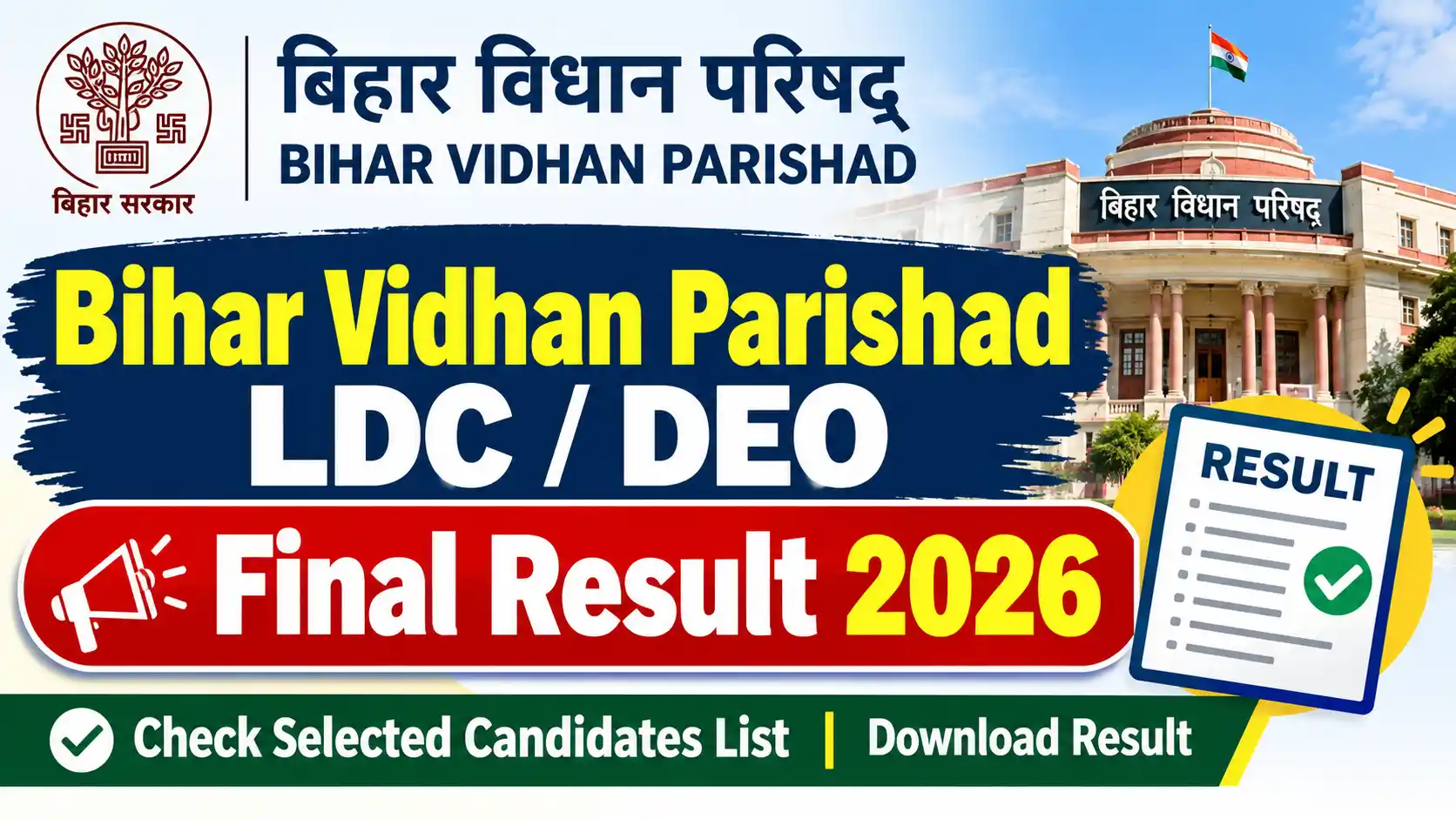 Bihar Vidhan Parishad
