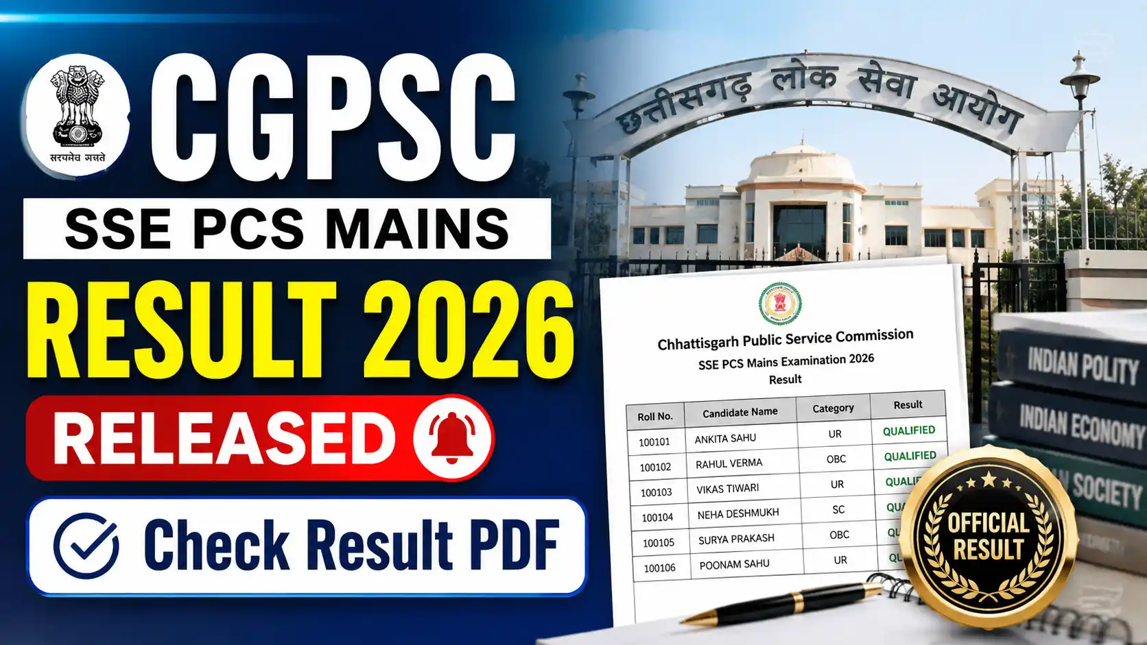 CGPSC SSE PCS Mains Result 2026 Released Check Result PDF