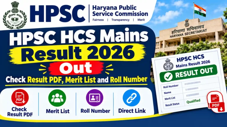 HPSC HCS Mains Result 2026 Out: Check Result PDF, Merit List and Roll Number
