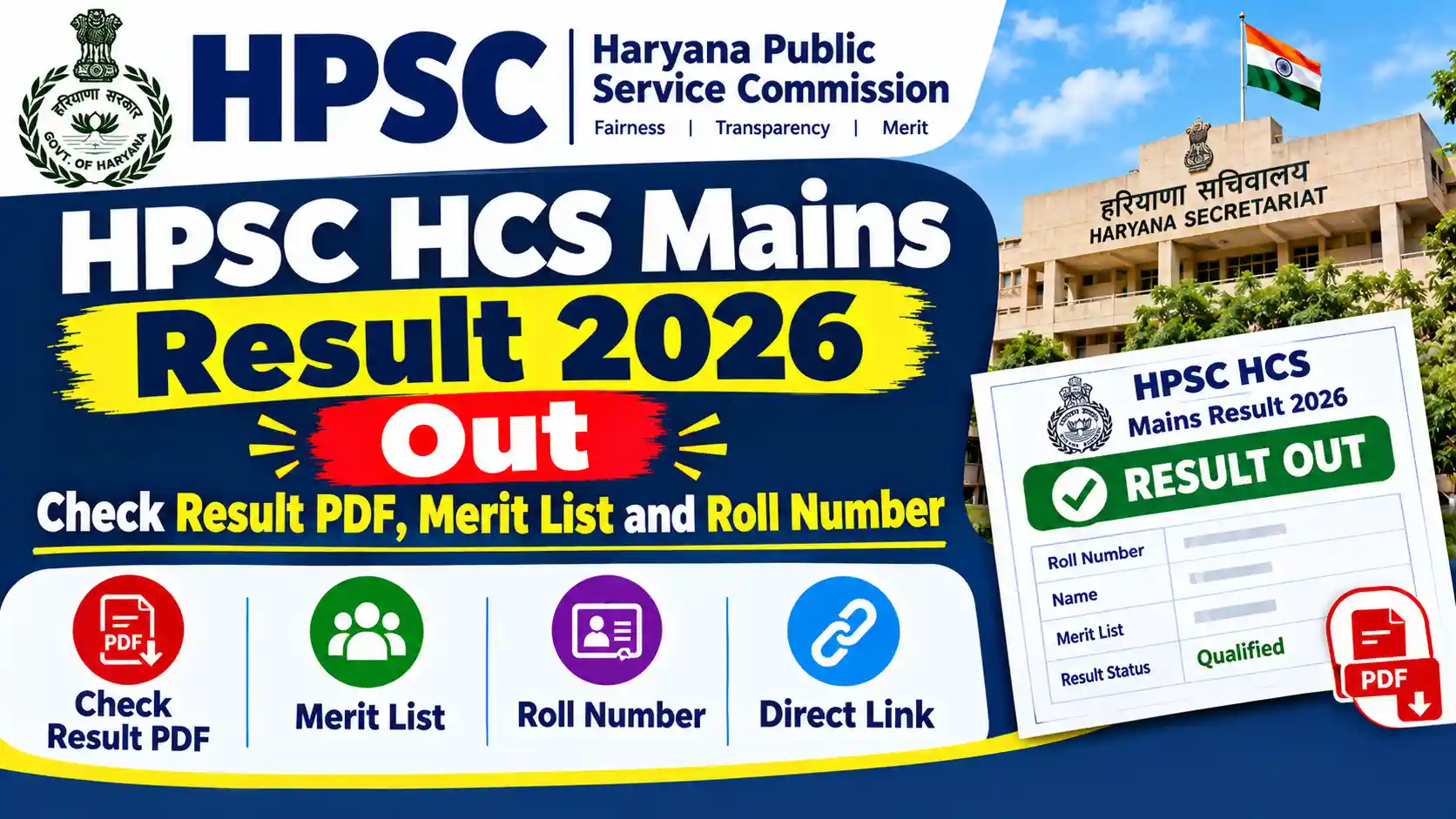 HPSC HCS Mains Result 2026 Out