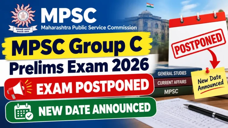 MPSC Group C Prelims Exam 2026: Exam Postponed, New Date Announced