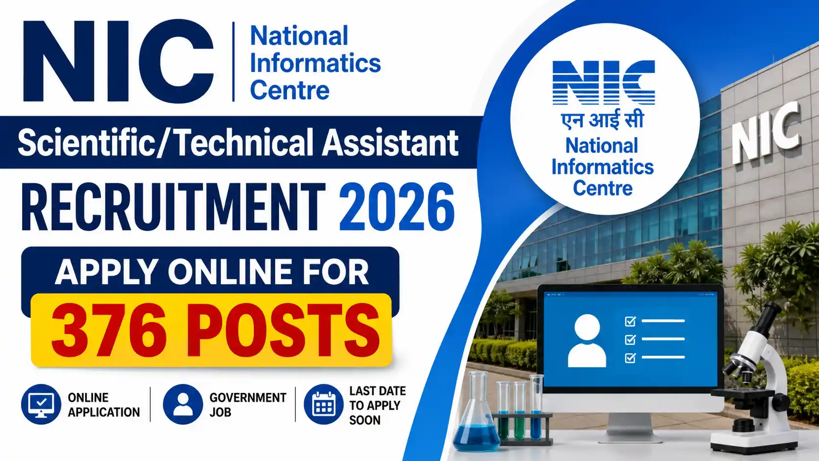 NIC Scientific/Technical Assistant Recruitment 2026