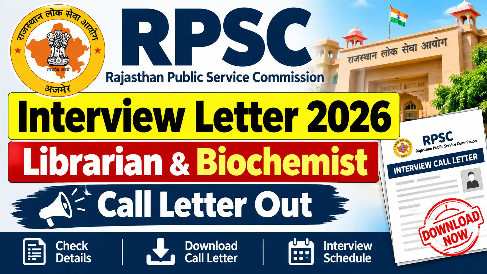 RPSC Interview Letter
