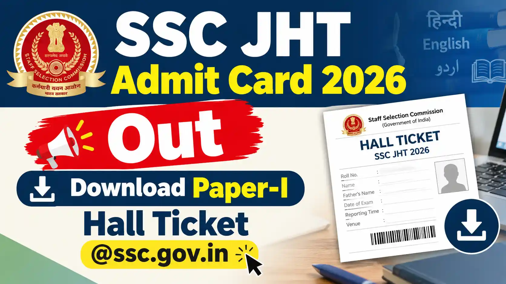 SSC JHT Admit Card 2026 Out