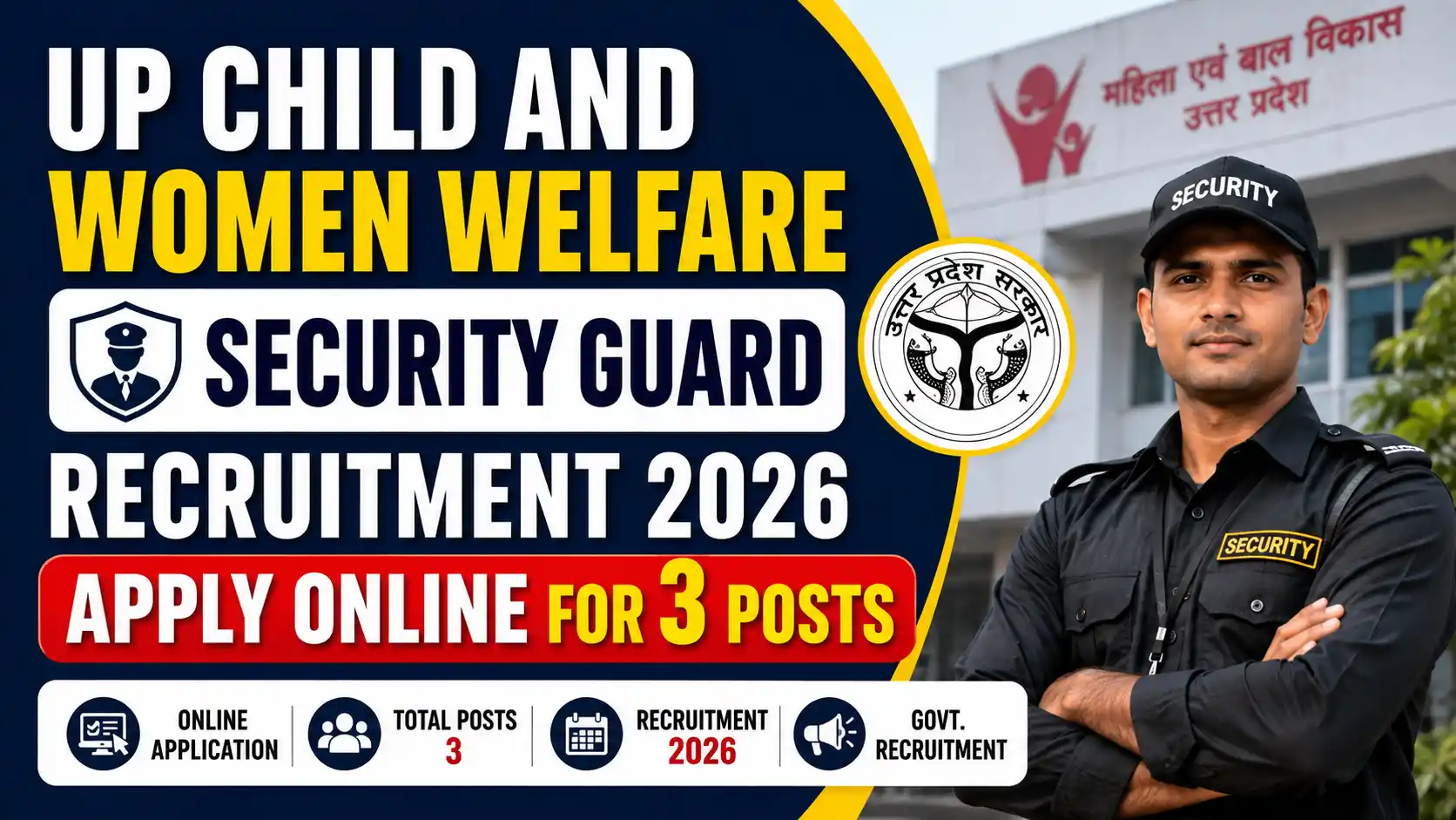 UP Child And Women Welfare Security Guard Recruitment 2026