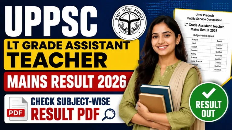 UPPSC LT Grade Assistant Teacher Mains Result 2026: Check Subject-Wise Result PDF