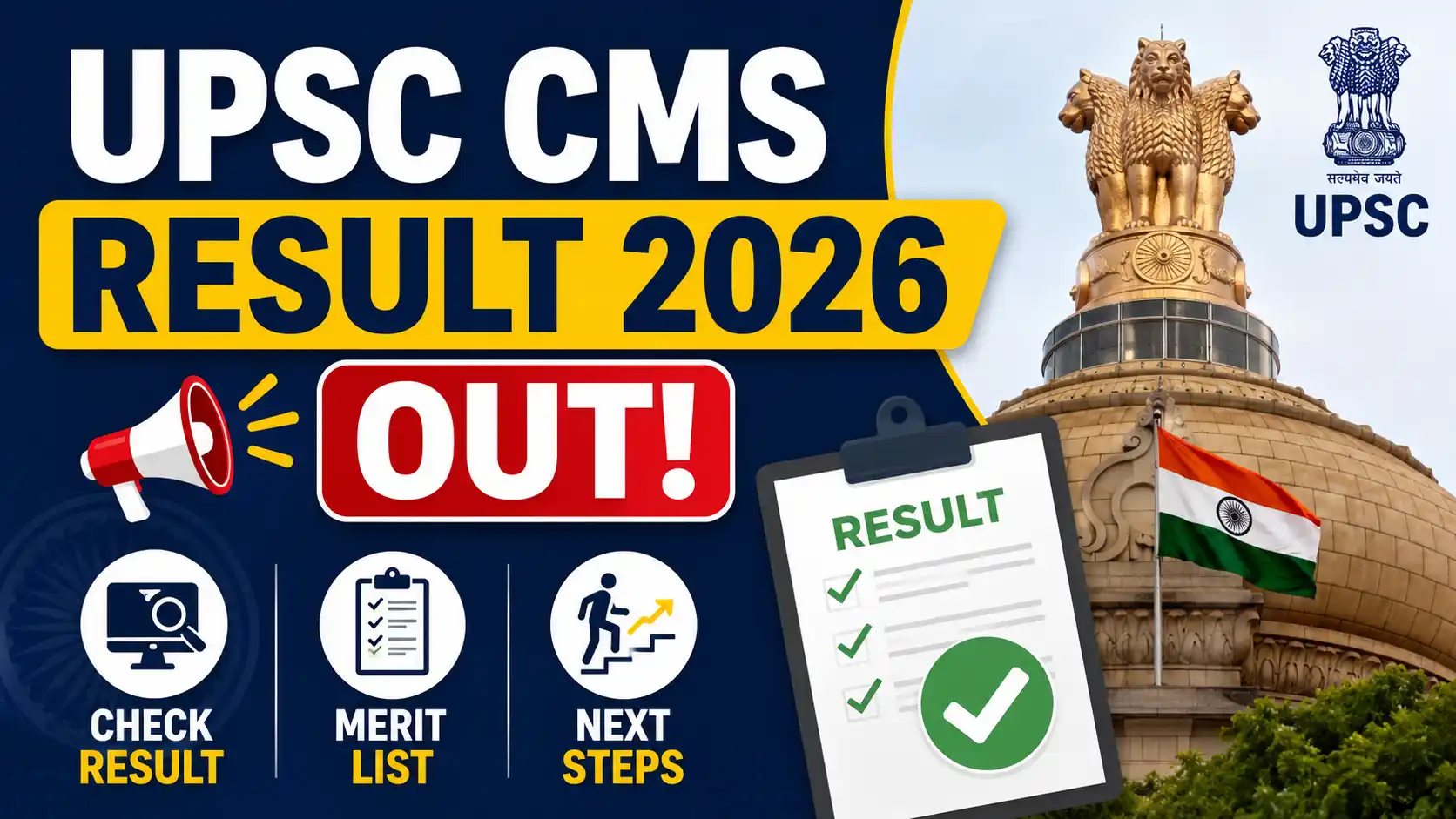 UPSC CMS Result 2026 Out